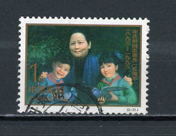 CHINE  - SONG QINGLING - N° Yt 3155 Obli. - Used Stamps
