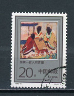 CHINE  - JEU DE GO - N° Yt 3159 Obli. - Used Stamps