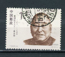 CHINE  - HUANG YANPEI - N° Yt 3166 Obli. - Used Stamps