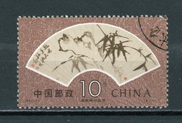 CHINE  - OEUVRE - N° Yt 3192 Obli. - Used Stamps