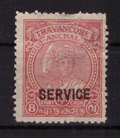 Travancore 1947 - MNG - Maharaja - Timbres De Service Michel Nr. 48 Série Complète (ind243) - Travancore