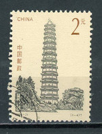 CHINE  - PAGODE - N° Yt 3266 Obli. - Used Stamps