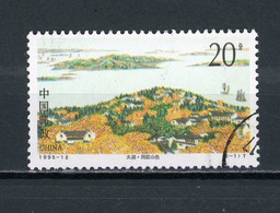 CHINE  - PAYSAGE - N° Yt 3298 Obli. - Used Stamps