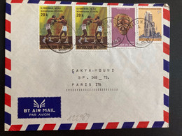 LETTRE TP BOXE 20 K Paire + MASQUE 0,07 Z + NOUVEAU REGIME 1 K OBL.7-11 77 KITONA - Used Stamps