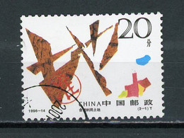 CHINE  - PROTECTION DES SOLS - N° Yt 3400 Obli. - Used Stamps
