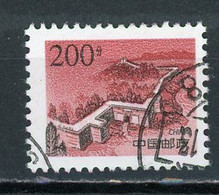 CHINE  - LA GRANDE MURAILLE - N° Yt 3506 Obli. - Used Stamps