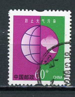 CHINE  - L'ENVIRONNEMENT - N° Yt 3970 Obli - Gebraucht