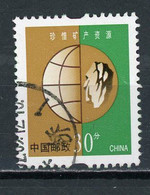 CHINE  - L'ENVIRONNEMENT - N° Yt 3980 Obli. - Gebraucht