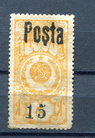 Tannu Tuva 1932 Fiscal Stamp Posta Overprint Small 5.1 Mm MH 13336 - Tuva