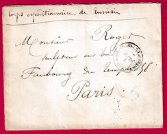 CAD SOUSSE TUNISIE TRESOR ET POSTES 1882 CORPS EXPEDITIONNAIRE TUNISIE POUR PARIS LETTRE COVER FRANCE - Army Postmarks (before 1900)