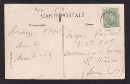 DDCC 065 - Zone NON OCCUPEE - Carte-Vue TP Albert ROUSBRUGGHE HARINGHE 1916 Vers LE HAVRE , Taxée Griffe T + 0.10 - Unbesetzte Zone