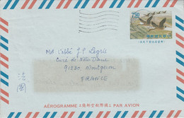 CHINE AEROGRAMME POUR LA FRANCE 1976 - Briefe U. Dokumente