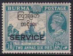 Burma   .    SG   .   O 47     .    *      .      Mint-hinged - Burma (...-1947)