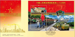 2022 The 25th Anniversary Of The Stationing Of The Chinese People’s Liberation Army In Hong Kong Stamps MS FDC - FDC