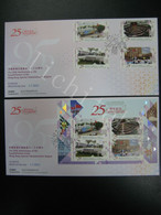 2022 The 25th Anniv.of The Establishment Of The Hong Kong Special Administrative Region Stamps & MS FDC - FDC