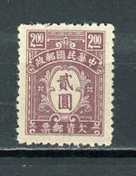 CHINE - T. TAXE - N° Yt 65 (*) - Impuestos