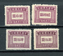 CHINE - T. TAXE - N° Yt 76+78+80+82 (*) - Postage Due