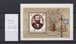 East Germany DDR GDR 1990 Stamp Block Mi-Nr.101 Used CTO, Philipp Reis German Scientist, 125th Anniv. UIT (ds326) - Gebraucht