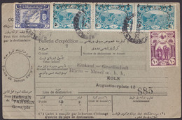 MiNr. 627 U.a., MiF Mit 5 Werten, Paketkarte Nach Köln - Lettres & Documents