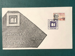 MACAU 1985 PORTUGUESE BOOK SHOP OPENING SPECIAL COVER - FDC