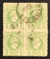 Grecia Greece 5 Lepta Stamp 1891 Block Of 4 Imperf Vertically Used 1900 COD.fra.1155 - Andere & Zonder Classificatie