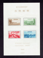 Japon - BF N°21 X MH TB - Blocks & Sheetlets