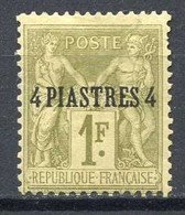 LEVANT - N° 3 ⭐ Neuf Ch - MH ⭐ Cat 35 € - Unused Stamps