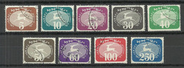 ISRAEL 1948 Michel 12 - 20 Porto Postae Due O - Impuestos