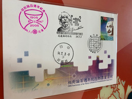 Taiwan Stamp FDC Year Of Physics Albert  Einstein  Special Cover - Lettres & Documents