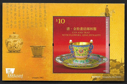 HONGKONG 2022 New *** Hong Kong Palace Museum - Cup And Tray With Flowers , Qing Dynasty , MS MNH (*) - Unused Stamps