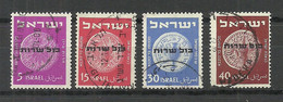 ISRAEL 1951 Service Dienst Official O - Impuestos