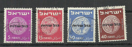 ISRAEL 1951 Service Dienst Official O - Timbres-taxe