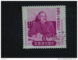 Formosa Formose Taiwan 1956 Anniversaire Tchang Kaï-Chek Yv 216 O - Oblitérés