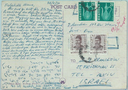 86246 - KOREA - POSTAL HISTORY -   1970  POSTCARD  To ISRAEL! - Corée Du Nord