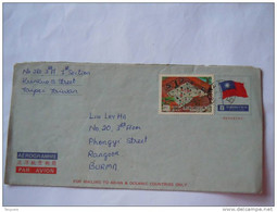 Taiwan Formosa Aerogramme For Mailing To Asian & Oceanic Used By China Ship Building Corporation - Interi Postali