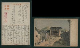 JAPAN WWII Military Horse Barn Picture Postcard Central China 15th Division Chine WW2 Japon Gippone - 1943-45 Shanghái & Nankín