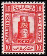 1909. MALDIVE ISLANDS Juma-Moschee, Male TEN CENTS. Hinged.  (Michel 10) - JF521854 - Malediven (...-1965)