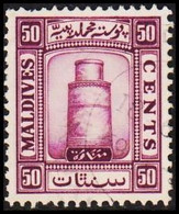 1933. MALDIVE ISLANDS Juma-Moschee, Male 50 CENTS.  (Michel 18) - JF521859 - Maldiven (...-1965)