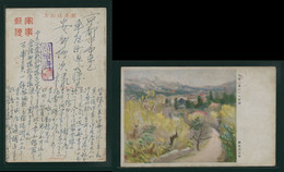 JAPAN WWII Military Gu Ling Mount Lu Picture Postcard Central China Chine WW2 Japon Gippone - 1943-45 Shanghai & Nankin