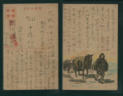JAPAN WWII Military Transport Horse Picture Postcard Manchukuo Binjiang WW2 China Chine Japon Gippone Manchuria - 1932-45 Mandchourie (Mandchoukouo)