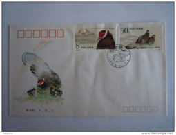 China Chine 1989 FDC Pheasant Fazant Faisan Vogel Oiseau - 1980-1989