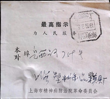 CHINA CHINE 1969 SHANGHAI TO SHANGHAI COVER WITH  Quotations Of Chairman Mao 精神病人住院账单 Psychiatric Inpatient Bill - Storia Postale