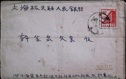 CHINA CHINE 1966 ZHEJIANG  TO SHANGHAI COVER WITH  Quotations Of Chairman Mao Address Writing Back RARE!! - Brieven En Documenten