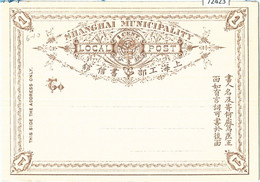 72423 - SHANGHAI  -  POSTAL STATIONERY  CARD - Higgings & Gage  # 9 - 2010 – Shanghai (Chine)