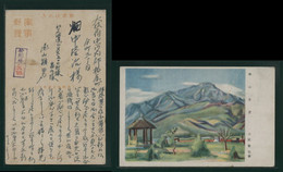 JAPAN WWII Military Taishan Picture Postcard North China 1st Army Chine WW2 Japon Gippone - 1941-45 Chine Du Nord