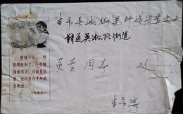 CHINA CHINE 1968 SHANGHAI TO SHANGHAI COVER WITH Quotations Of Chairman Mao 转寄 Transfer - Cartas & Documentos