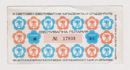Bulgaria 1973 People's Republic Of Bulgaria State Lottery (X Youth Festival) Loterie Lottery Billet Ticket (ds386) - Lottery Tickets