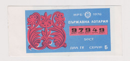 Bulgaria Bulgarie Bulgarije 1976 People's Republic Of Bulgaria State Lottery Loterie Lottery Billet Ticket (ds387) - Lottery Tickets