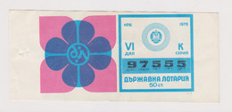Bulgaria Bulgarie Bulgarije 1979 People's Republic Of Bulgaria State Lottery Loterie Lottery Billet Ticket (ds388) - Lottery Tickets