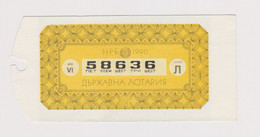 Bulgaria Bulgarie Bulgarije 1990 Still People's State Lottery Loterie Lottery Billet Ticket (ds391) - Lottery Tickets